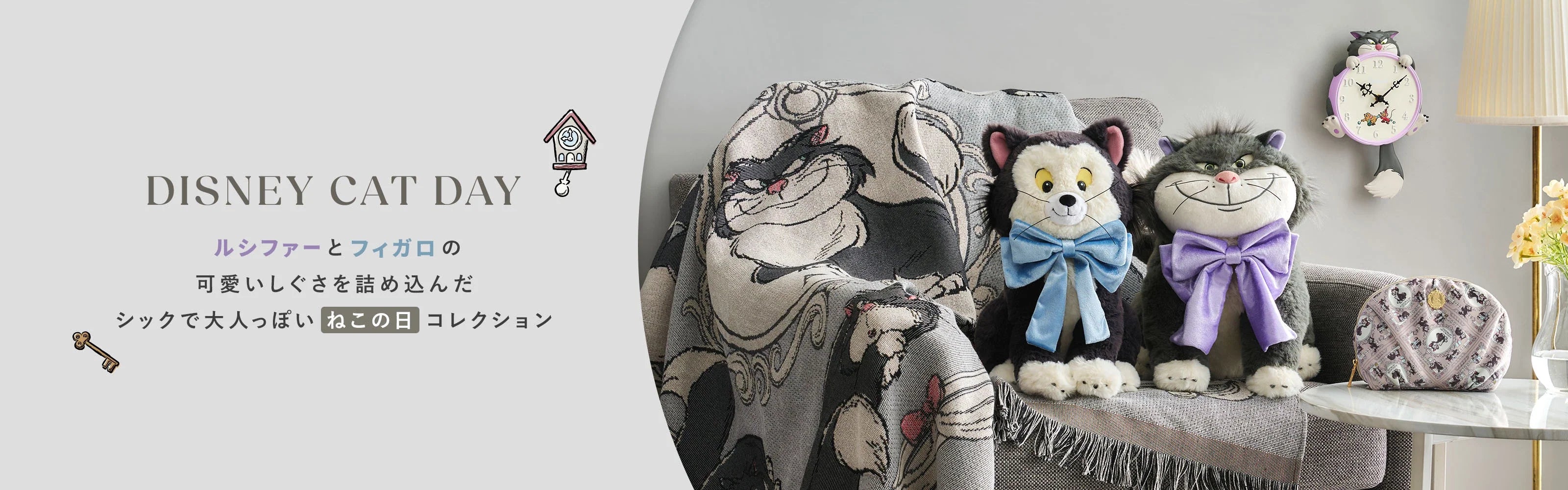 Disney Cat Day 2026 (Japan Exclusive) – LEALEA MART