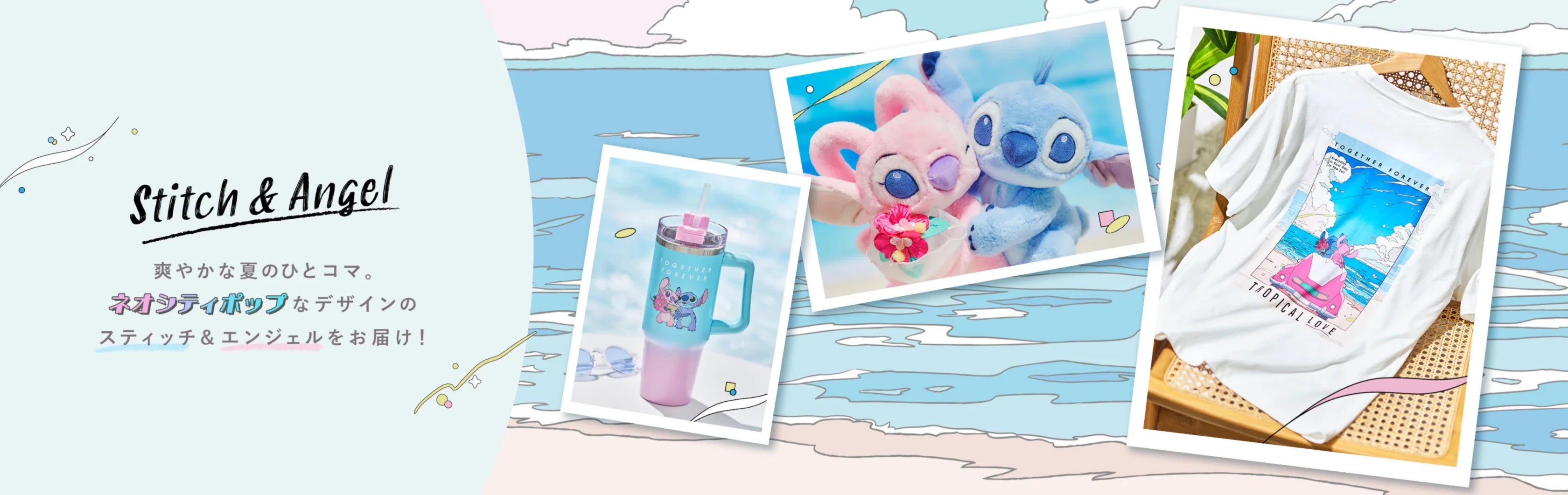 Stitch & Angel Disney Store Japan | LEALEA MART リュアユーイン 