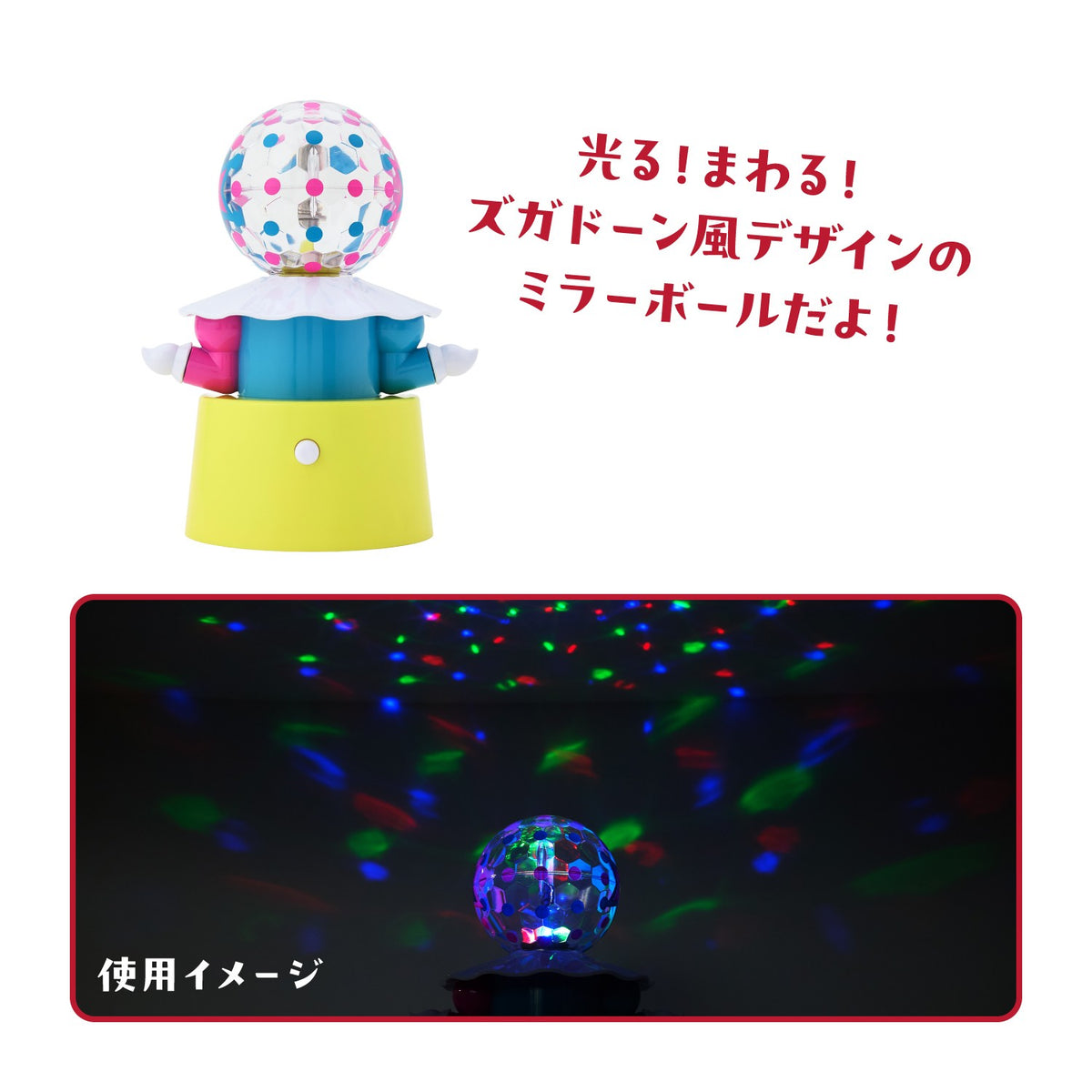 Blacephalon Tabletop Mirror Ball Christmas JunbiChu! | Pokemon Center Japan