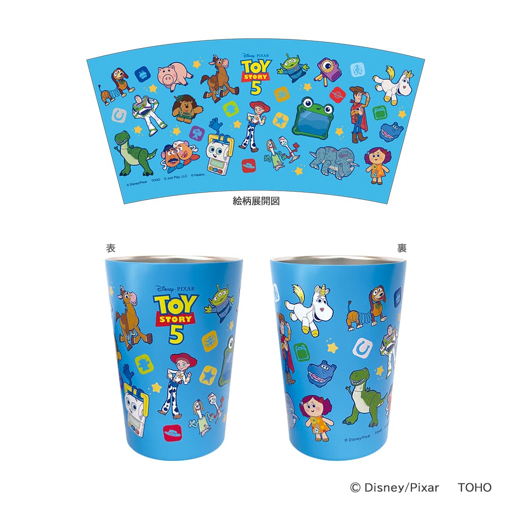 Toho Theater - Toy Story 5 - Stainless Steel Tumbler