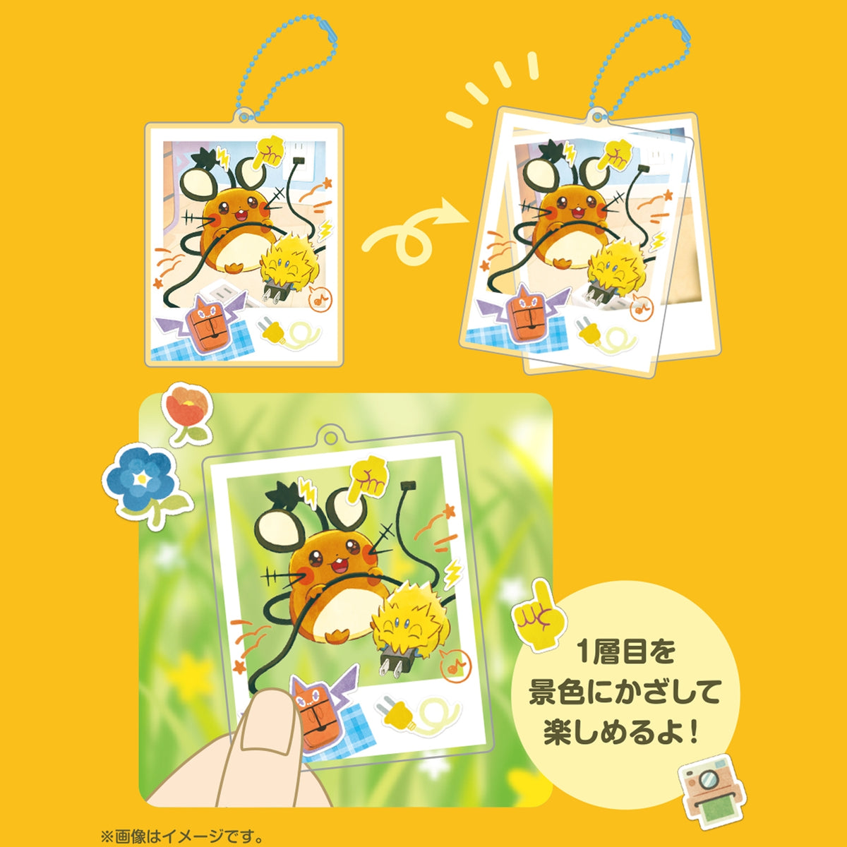 Two-Layer Acrylic Charm Collection Box Set Give Me Electricity! | Pokémon Center Japan