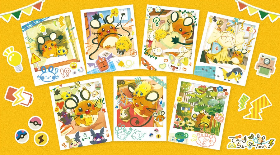 Sticker Set Give Me Electricity! | Pokémon Center Japan