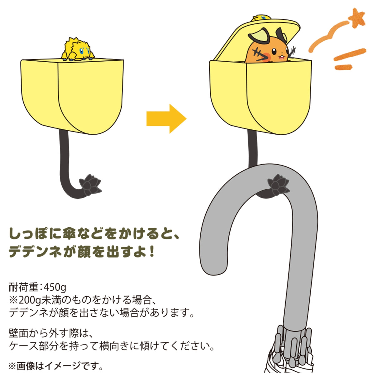 Dedenne and Joltik Magnetic Hook Give Me Electricity! | Pokémon Center Japan