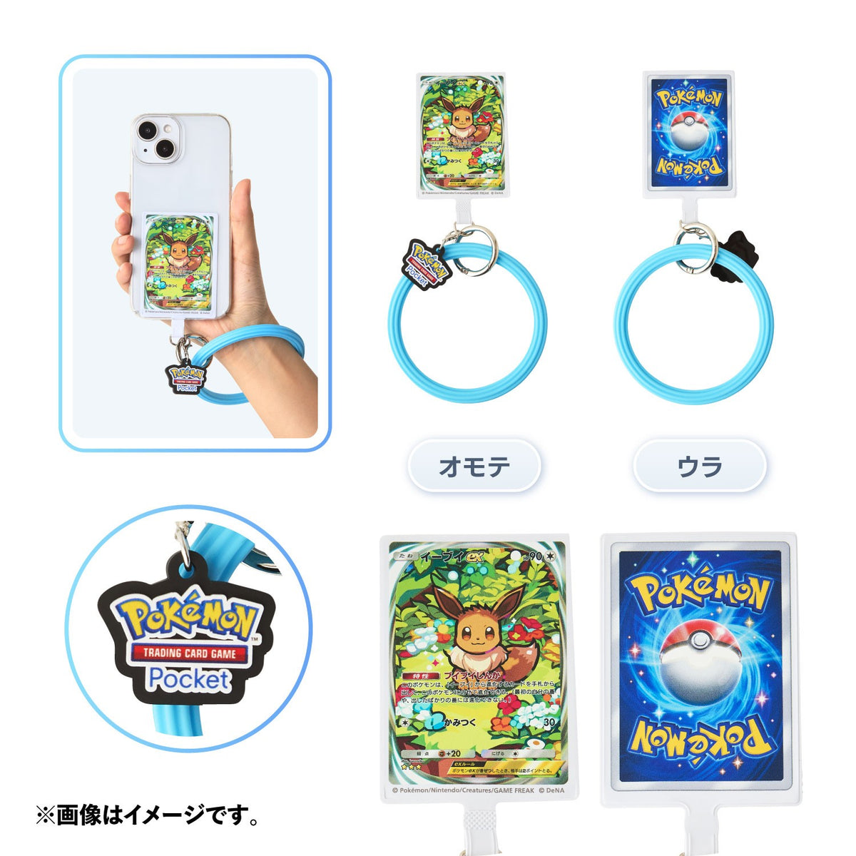 Smartphone Hand Strap Pokémon Trading Card Game Pocket | Pokémon Center Japan
