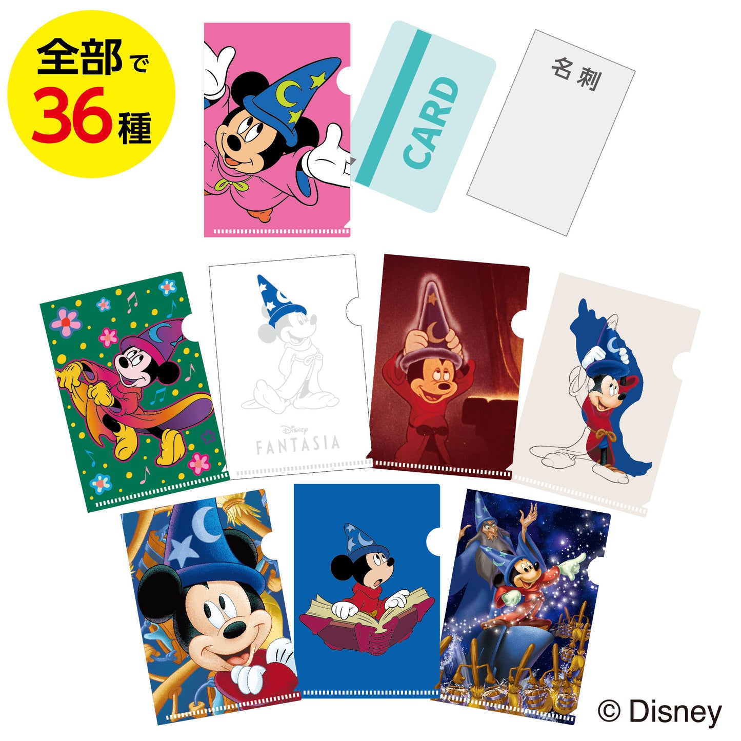 Japan Disney THE MARKET 2026 - Mini file