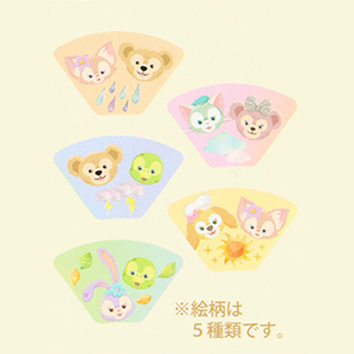 TDR - Wonder by Your Side - Keychain