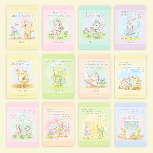 TDR - Wonder by Your Side - Message Card and Memo