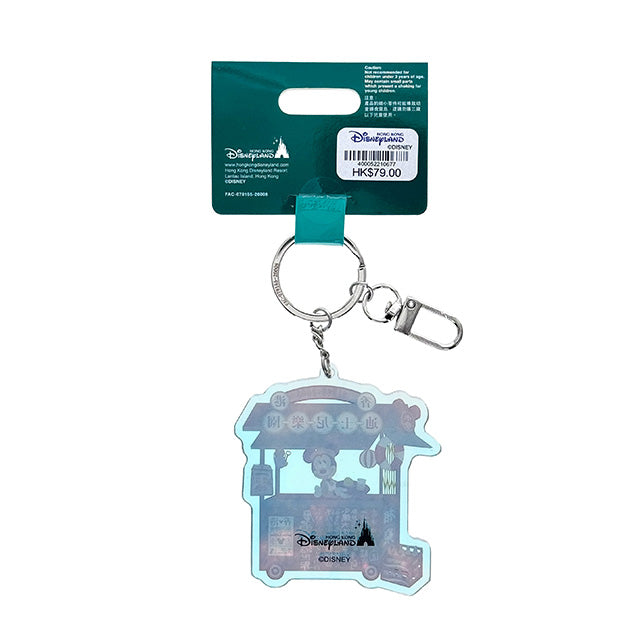 HKDL - Mickey and Friends Hong Kong Vintage Collection - Acrylic Keychain
