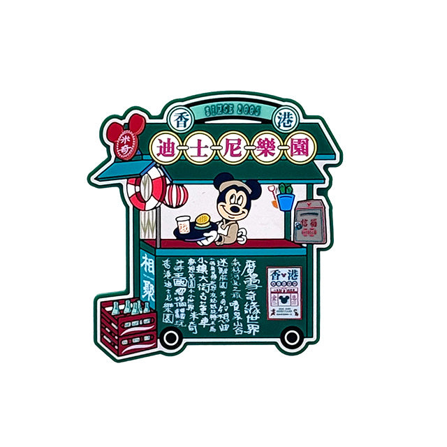 HKDL - Mickey and Friends Hong Kong Vintage Collection - PVC Magnet