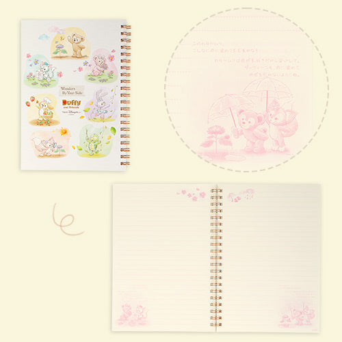 TDR - Wonder by Your Side - Notebook
