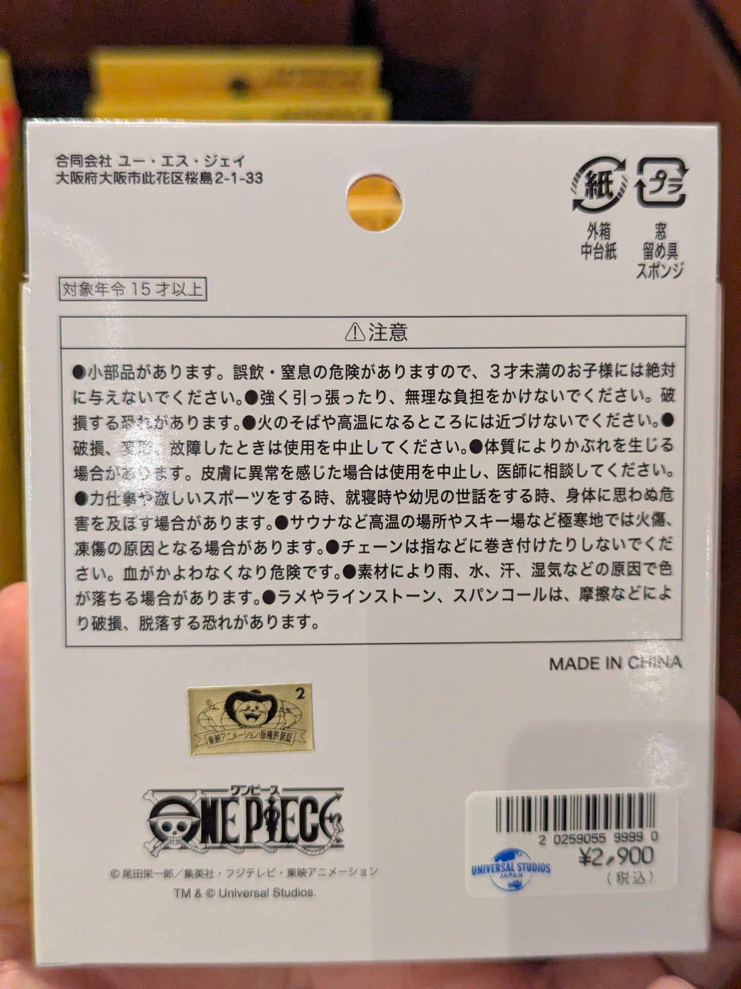 Hancock Earrings and Ear Cuffs Set One Piece Premier Summer 2026 | Universal Studios Japan