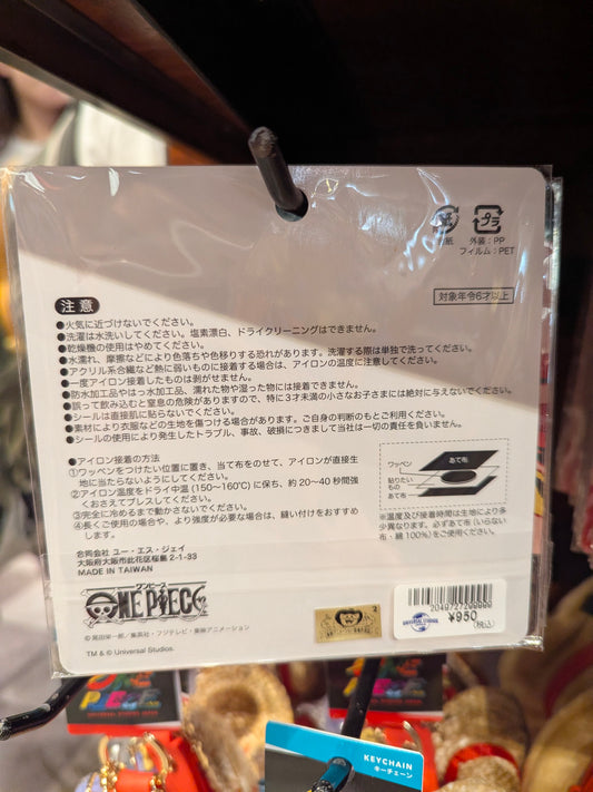 Luffy Patches Set One Piece Premier Summer 2026 | Universal Studios Japan