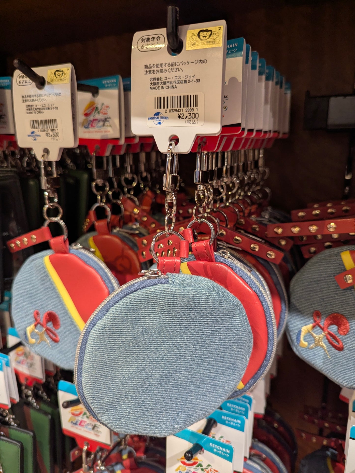 Luffy Pouch Keychain One Piece Premier Summer 2026 | Universal Studios Japan