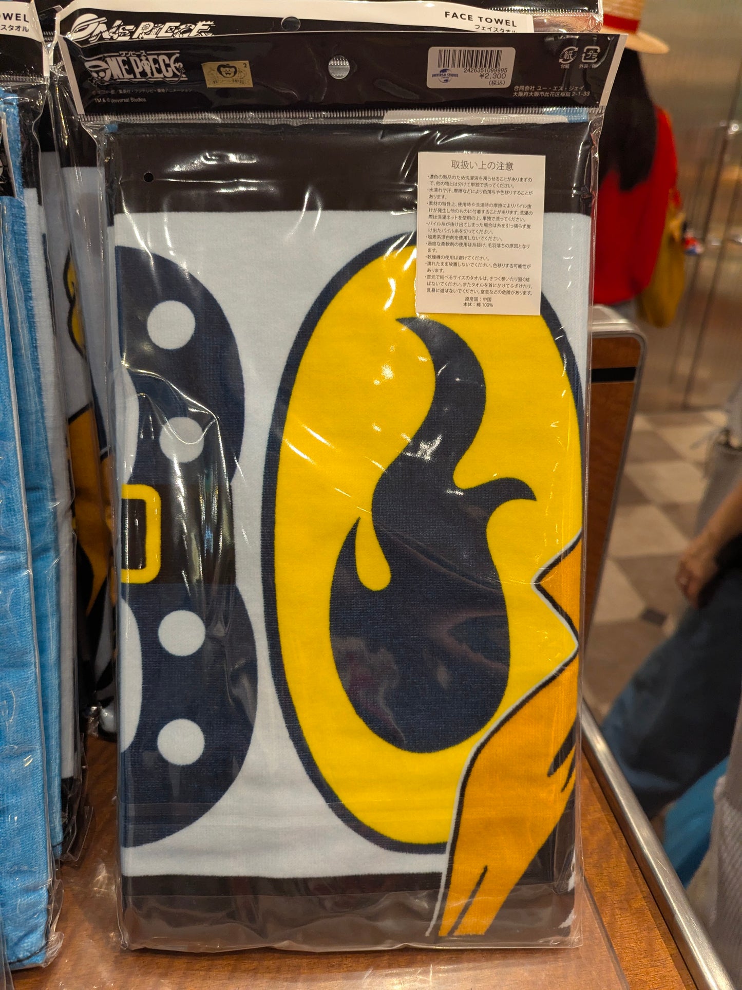 Sabo Face Towel One Piece Premier Summer 2026 | Universal Studios Japan