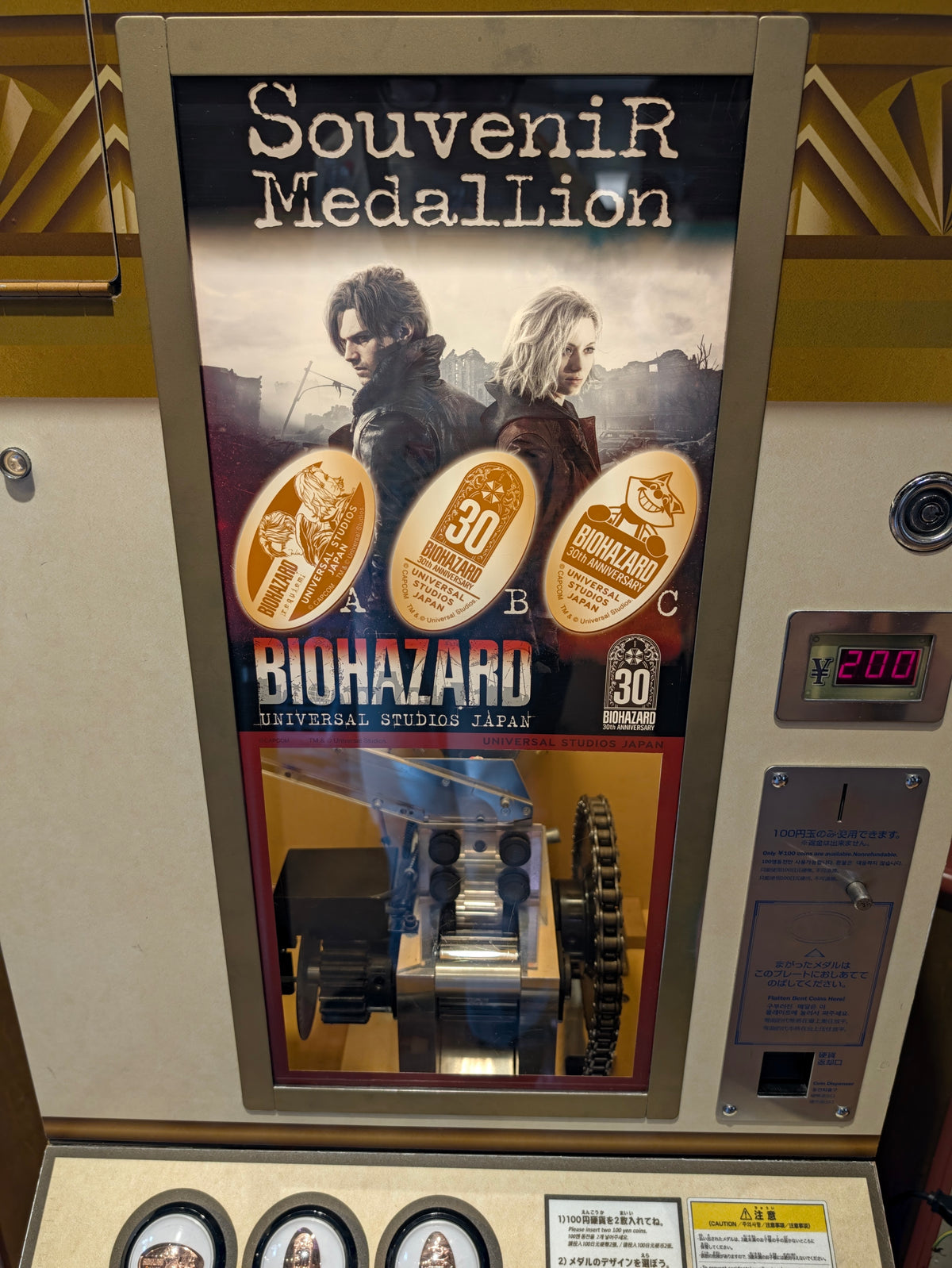 Medallion BIOHAZARD requiem: The Dive | Universal Studios Japan
