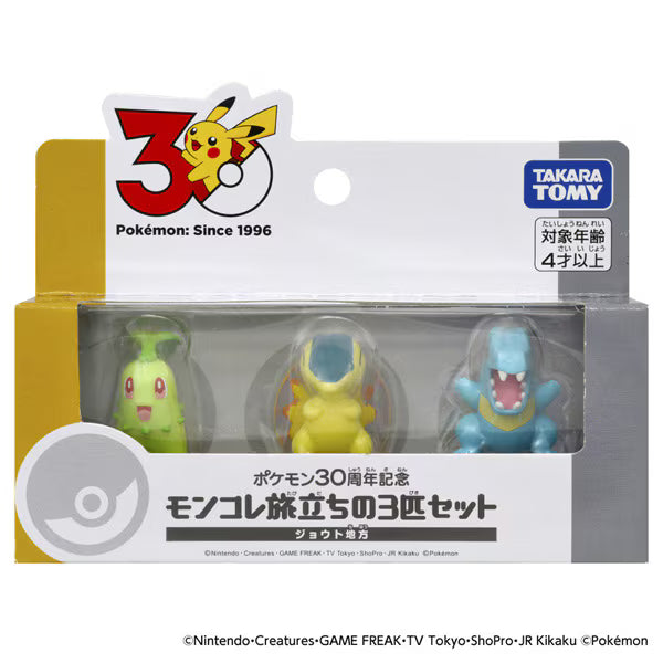 Pokémon - 30th Anniversary Moncollé - First Partner Set Johto Place