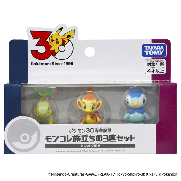 Pokémon - 30th Anniversary Moncollé - First Partner Set Sinnoh Place
