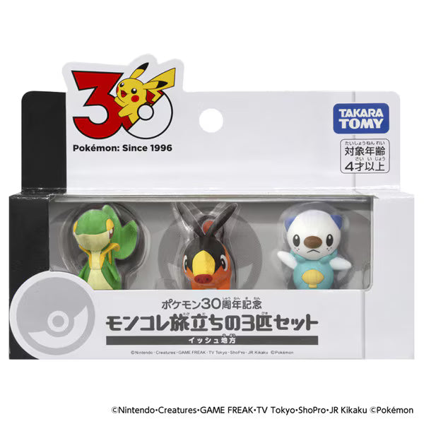 Pokémon - 30th Anniversary Moncollé - First Partner Set Unova Place