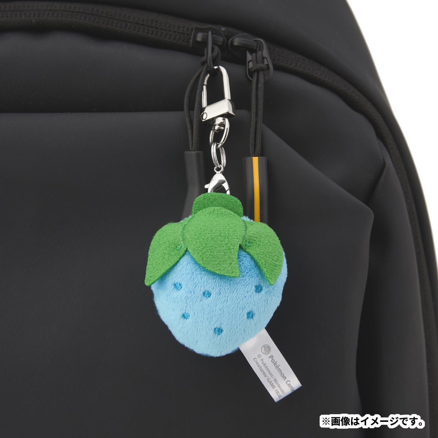 Pokémon Held Item Mini Mascot - Rawst Berry