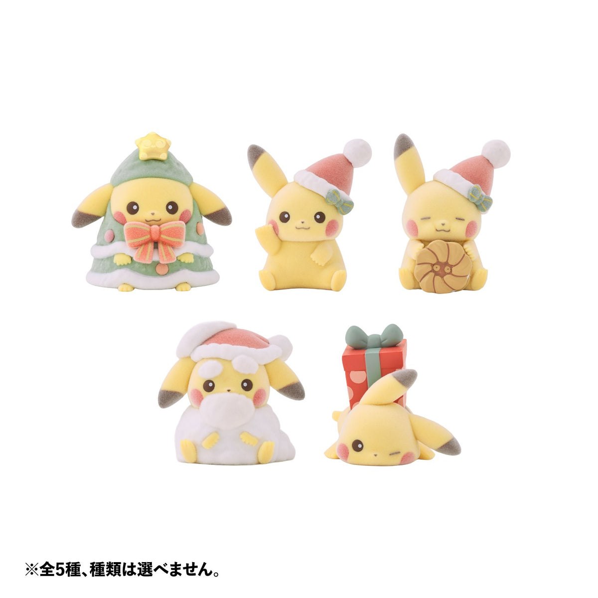 Fluffy Doll Christmas JunbiChu! Blind Box | Pokemon Center Japan