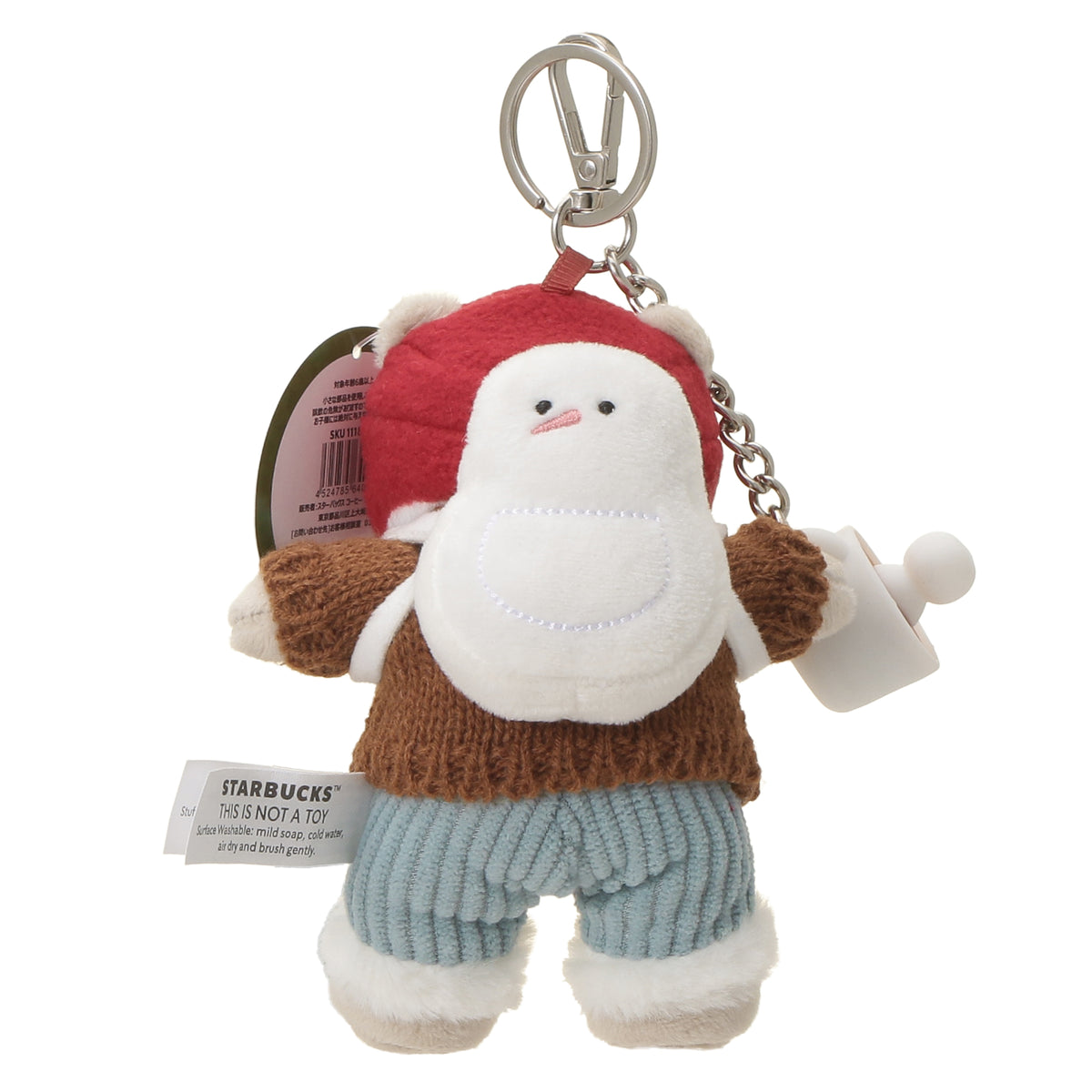 Bearista Keychain Set Gift Box Holiday 2026 | Starbucks Japan