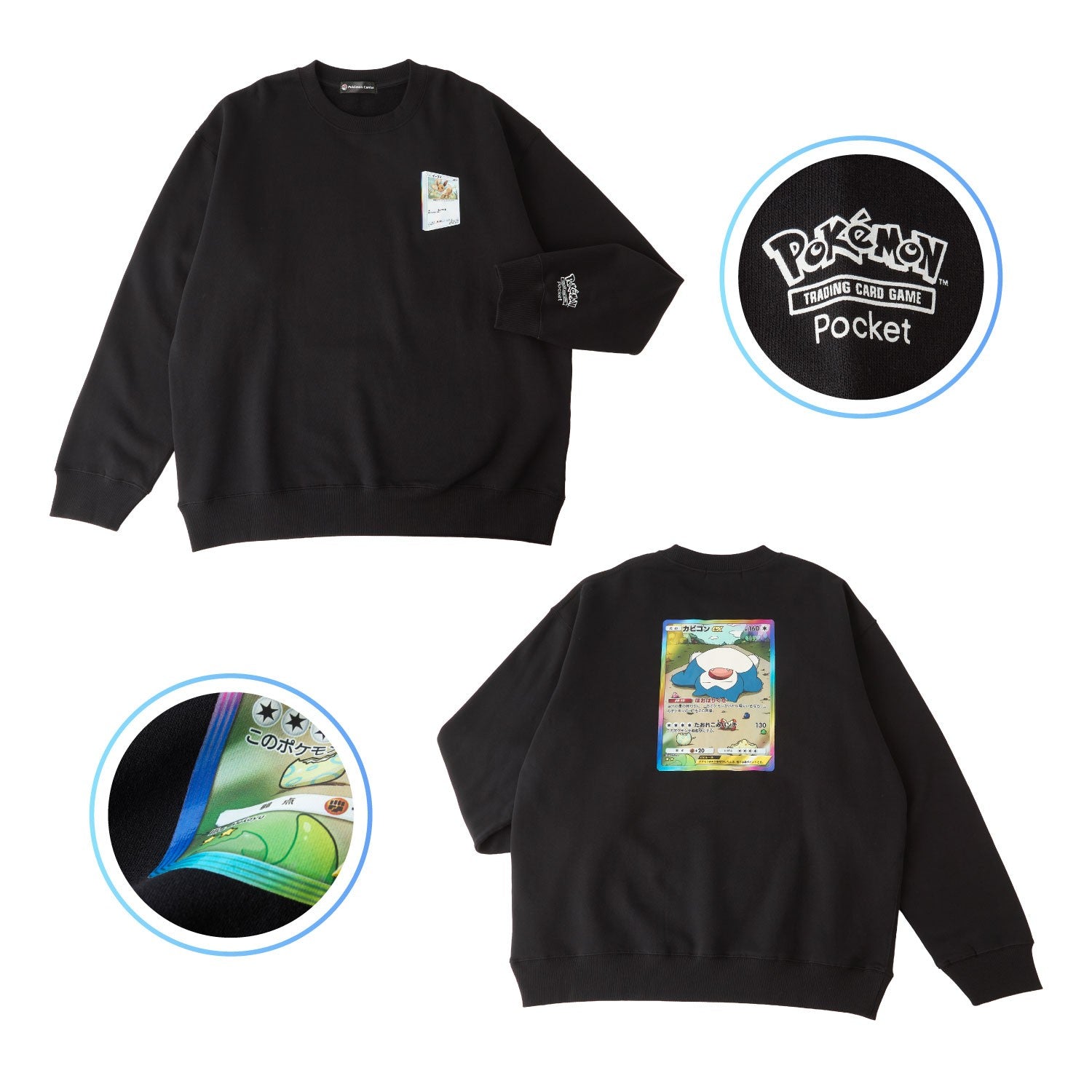 Pokémon TCG Pocket Eevee & Snorlax ex Sweatshirt | LEALEA MART