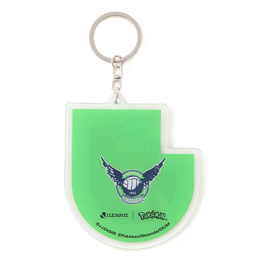 Gallade Keychain Gainare Tottori x Pokemon J.League | J.League Online Store