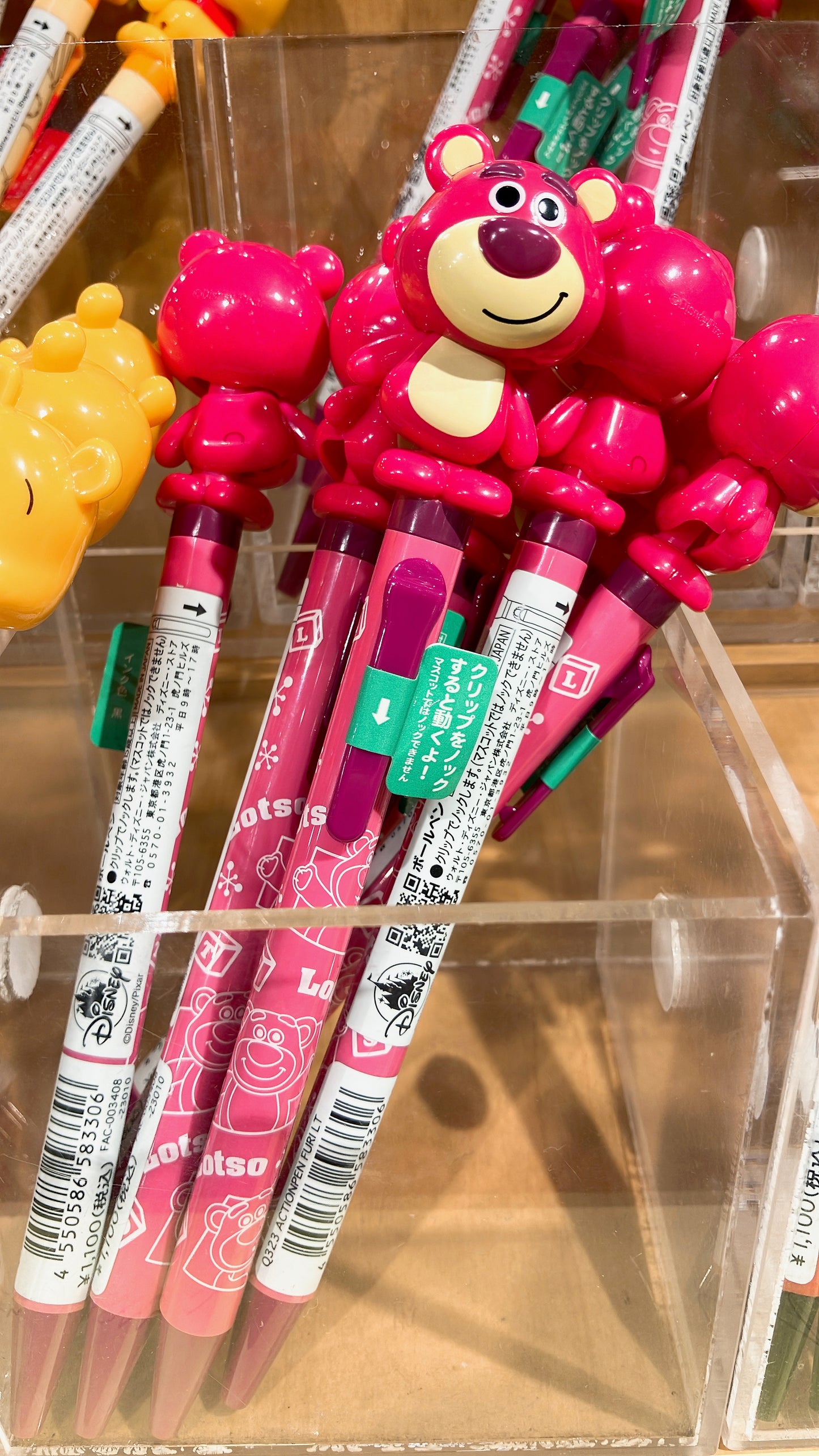 SDJ - Lotso ball pen