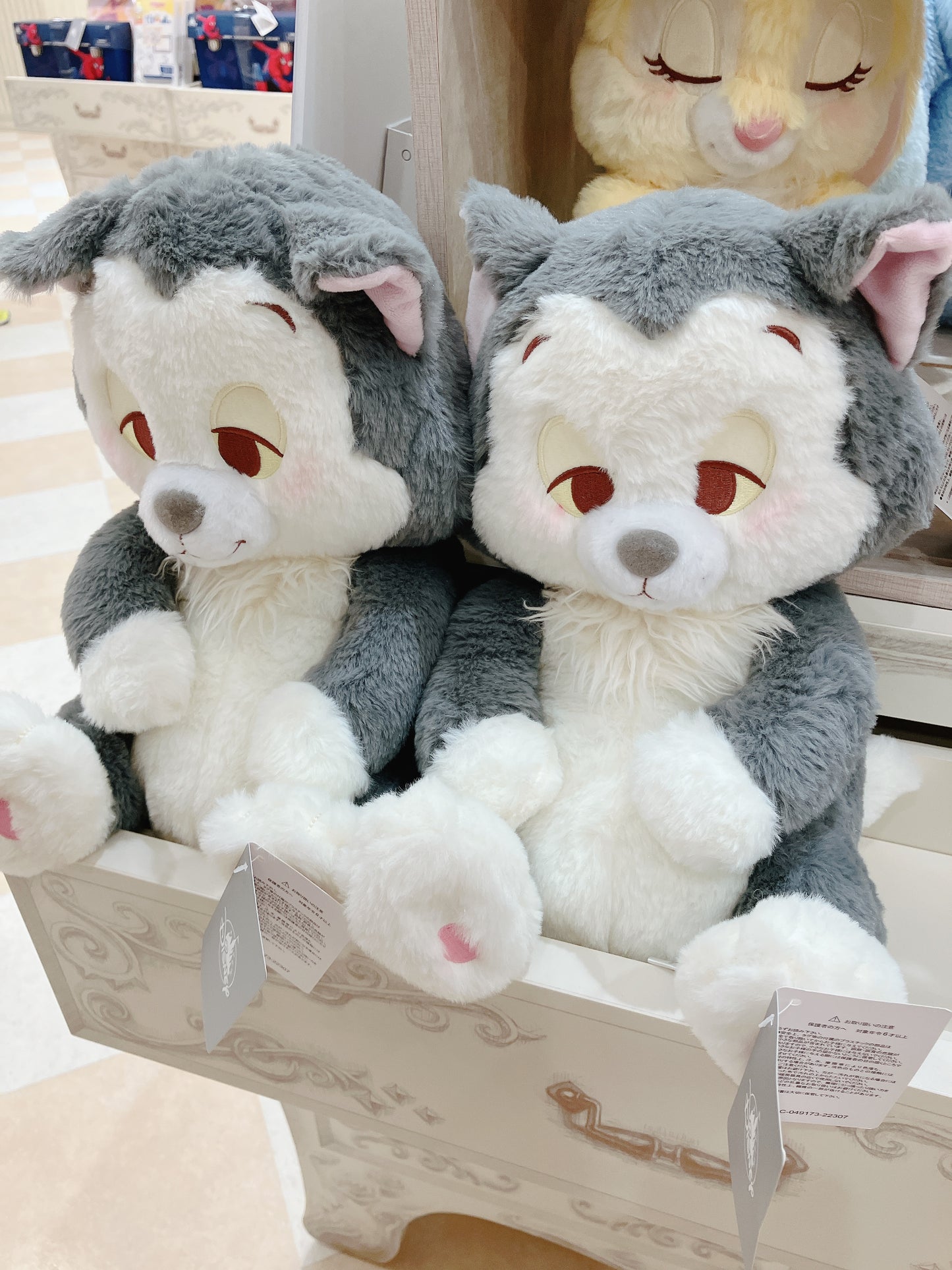 SDJ - Sleepy Plush - Figaro