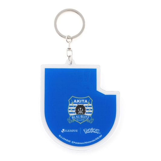 Kingdra Keychain Blaublitz Akita x Pokemon J.League | J.League Online Store