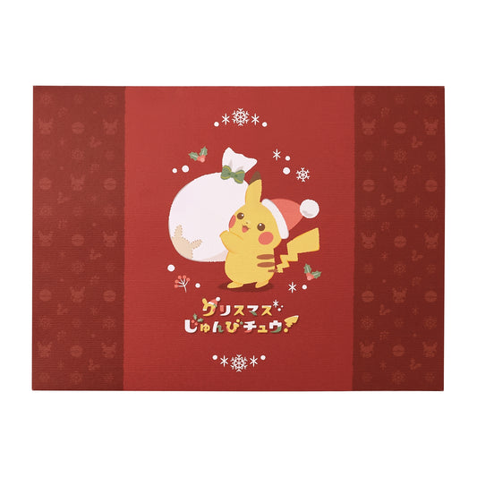 Message Card Christmas JunbiChu! | Pokemon Center Japan