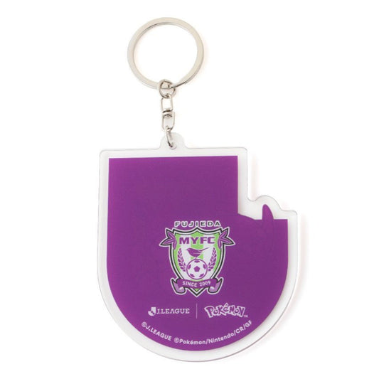 Nidoking Keychain Fujieda MYFC x Pokemon J.League | J.League Online Store