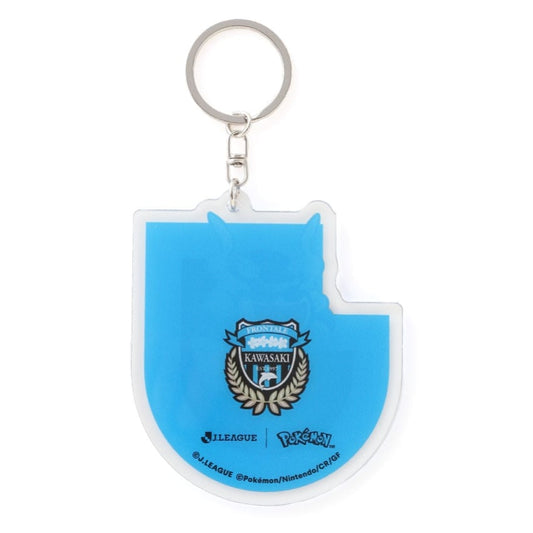 Palafin Keychain Kawasaki Frontale x Pokemon J.League | J.League Online Store