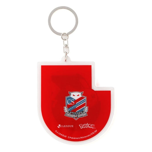Pikachu Keychain Hokkaido Consadole Sapporo x Pokemon J.League | J.League Online Store