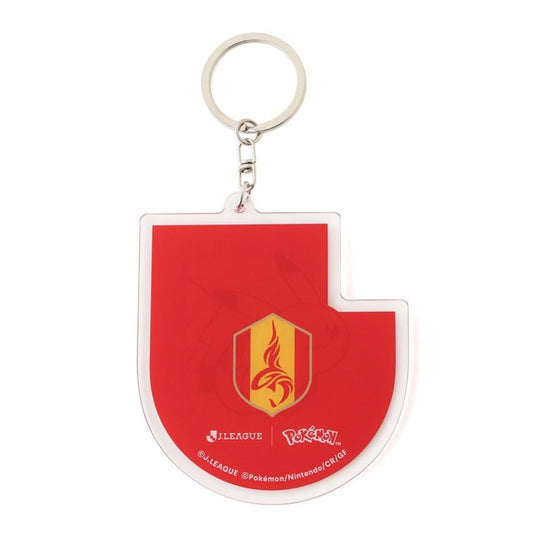 Pikachu Keychain Nagoya Grampus x Pokemon J.League | J.League Online Store