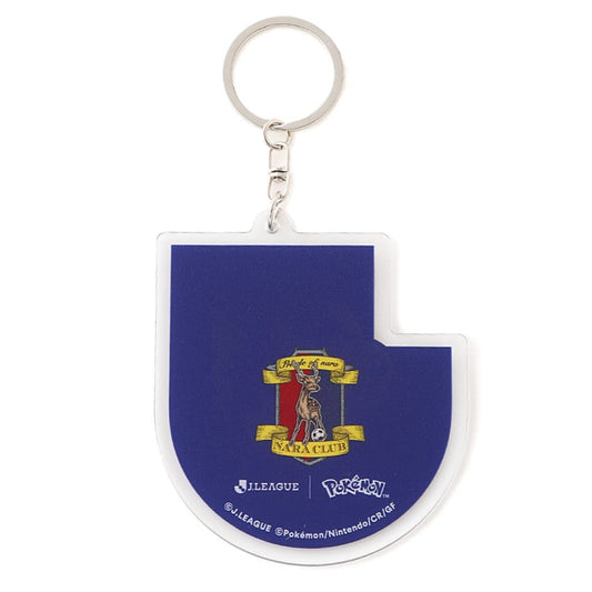 Pikachu Keychain Nara Club x Pokemon J.League | J.League Online Store