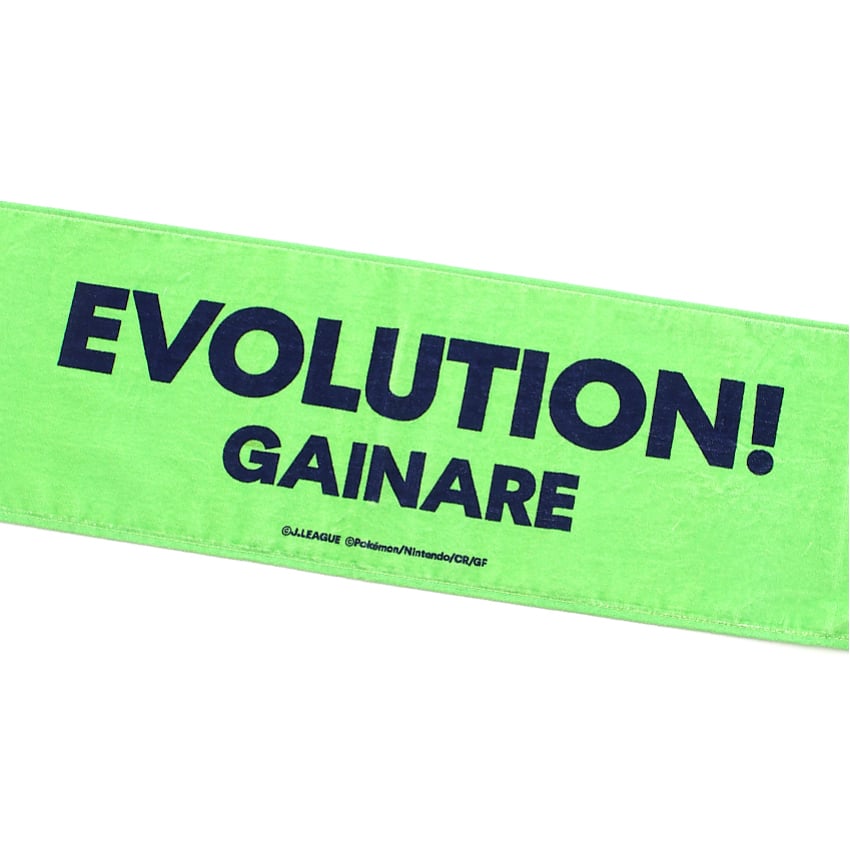Pikachu Towel Scarf Gainare Tottori x Pokemon J.League | J.League Online Store