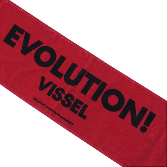 Pikachu Towel Scarf Vissel Kobe x Pokemon J.League | J.League Online Store