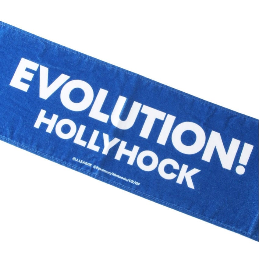Salamence Towel Scarf Mito HollyHock x Pokemon J.League | J.League Online Store