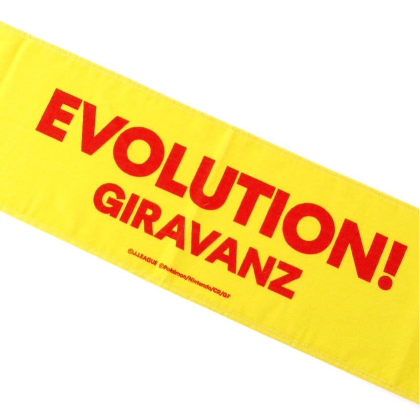 Sunflora Towel Scarf Giravanz Kitakyushu x Pokemon J.League | J.League Online Store