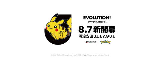 J.League x Pokémon Club Partner Pokémon T-Shirt Towel Scarf Keychain Official Merch LEALEA MART