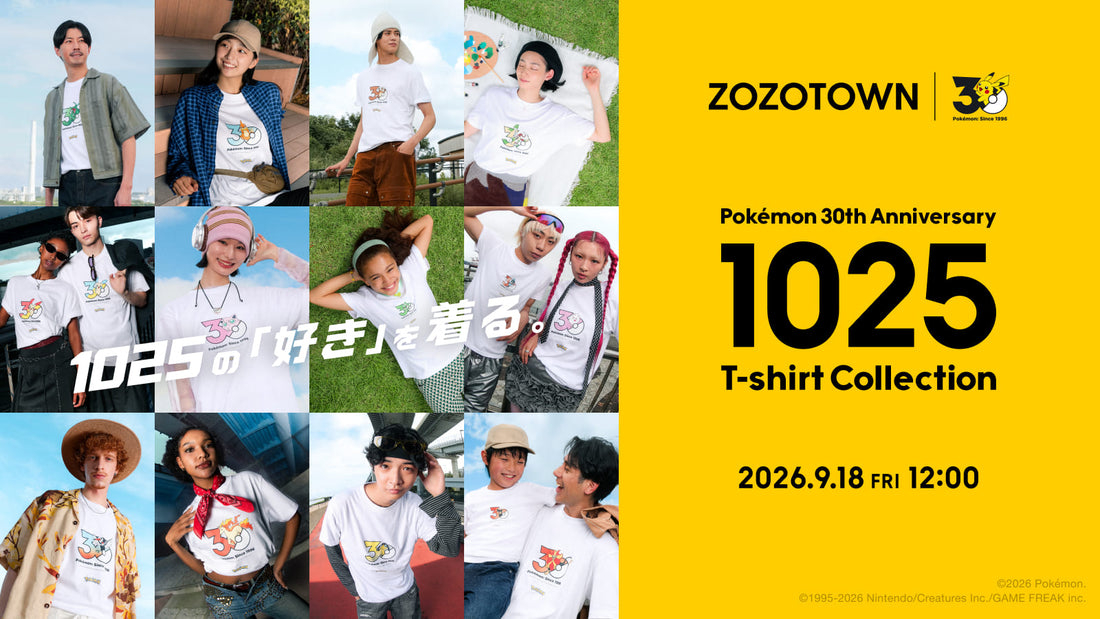 Pokémon 30th Anniversary T-Shirt Collection - Pre-Order