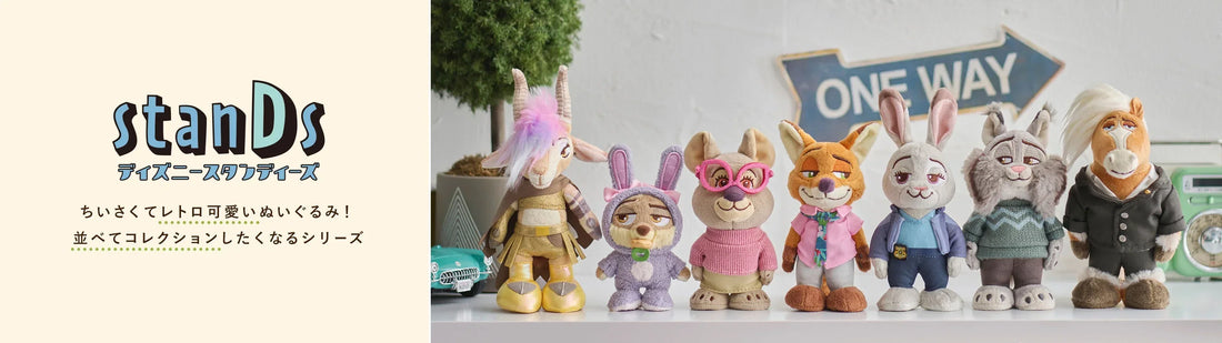 Disney stanDs-Zootopia 2