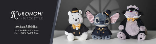 KURONOHI - BLACK STYLE: Disney Store Japan Dresses Its Characters All in Black