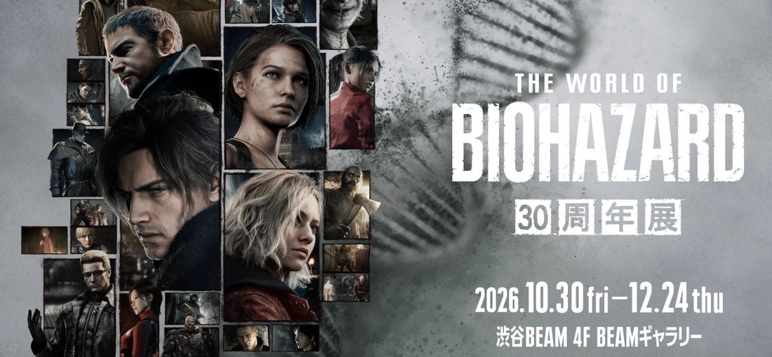 Resident Evil 30th Anniversary Exhibition Merch: Pre-Order Official Goods from Tokyo