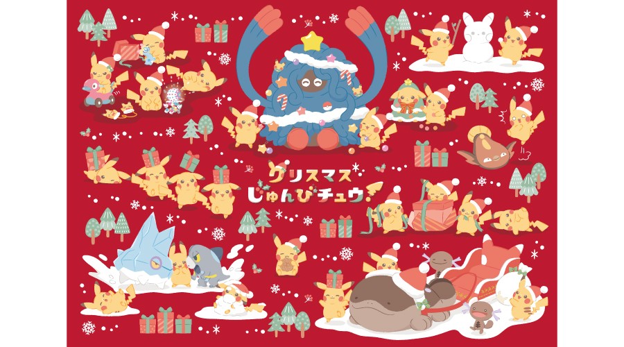 Pokémon Christmas JunbiChu 2026 Pikachu Tangrowth Clodsire Official Pokémon Center LEALEA MART