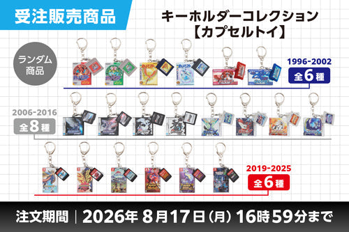 Pre-Order Now: Pokémon 30th Anniversary Package & Cartridge Keychain Collections at LEALEA MART