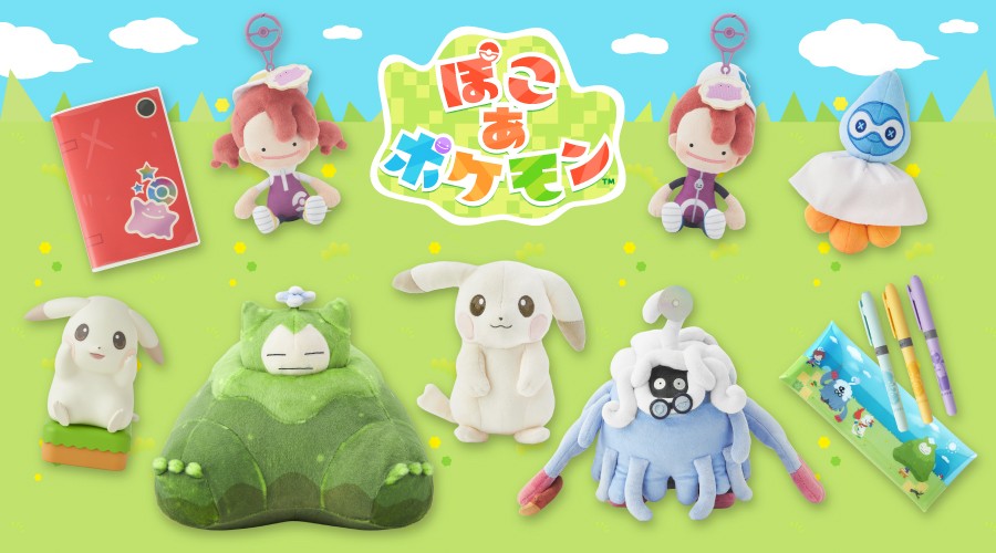 A promotional banner for the Pokémon Pokopia merchandise collection set against a light green field and a blue sky with white clouds. The central colorful logo reads "Poco a Pokemon" in Japanese.