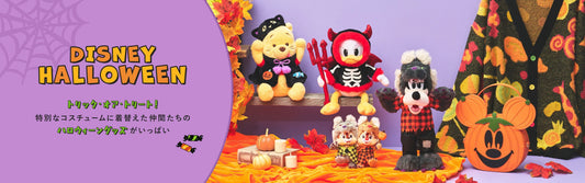 Disney Halloween 2026: Inside Disney Store Japan's Spookiest Drop of the Year
