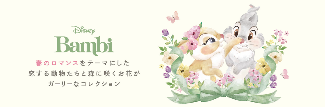 Watercolor-style illustration for the Disney Store Japan "Spring Romance" collection banner, featuring Miss Bunny and Thumper from Bambi.